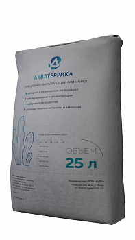Сорбент минеральный Акватеррика D (фр 0,3-0,7 мм) 16,5 кг /25 л